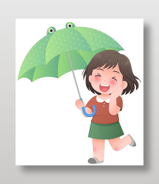 打着青蛙造型雨伞的小女孩卡通儿童插画设计