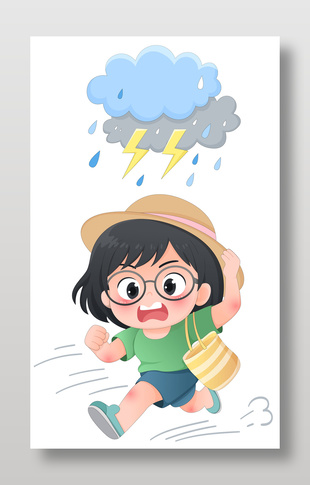 夏天乌云闪电雷阵雨天气女孩奔跑插画设计