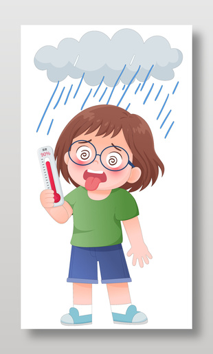 梅雨季节女孩拿湿度计夏天人物插画