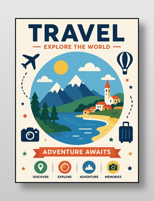 探索世界旅行宣传海报