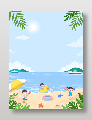 夏日沙滩上儿童欢乐玩耍卡通插画设计