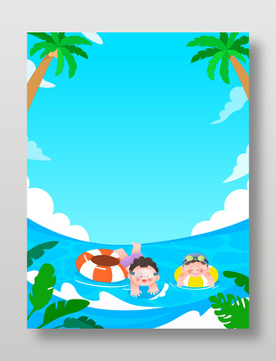 夏天海里游泳清凉解暑儿童插画设计