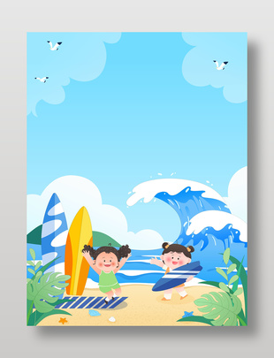 海边度假冲浪玩耍趣味插画设计