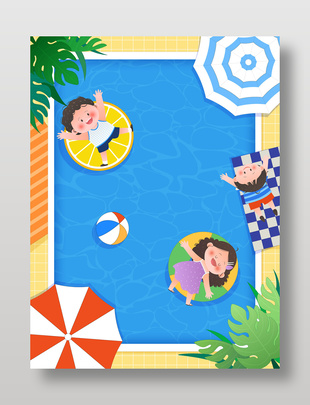 夏天儿童在泳池清凉避暑玩耍插画设计
