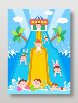 水上乐园滑滑梯欢乐玩耍儿童插画设计