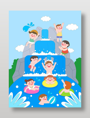 手绘风格孩童水上玩乐清凉度假插画设计
