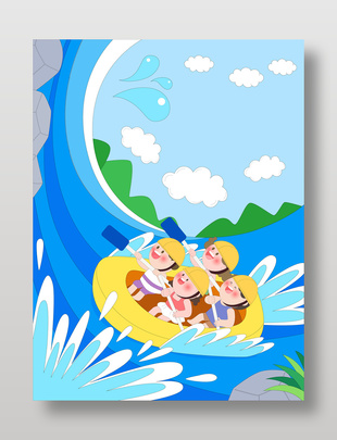 夏日橡皮艇漂流户外冒险活动儿童插画设计