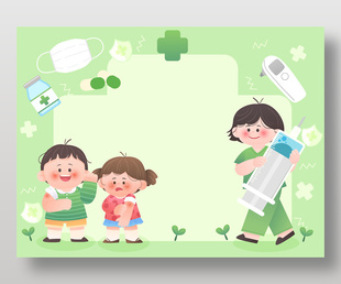 护士拿注射器给儿童打疫苗健康成长医疗插画