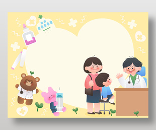 孩子看病医生问诊儿童健康成长医疗插画