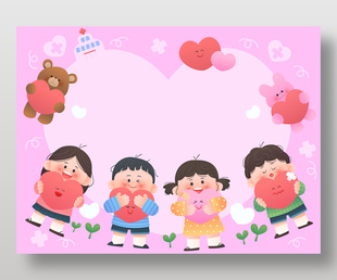 儿童心理健康辅导健康成长医疗插画