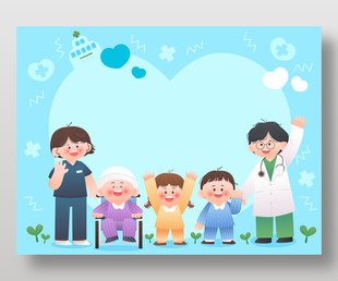 医疗护理治愈主题儿童健康成长插画