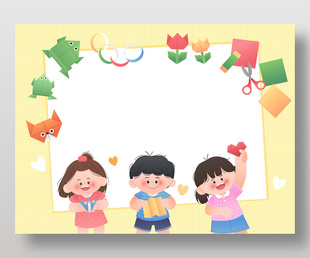 手工课折纸课堂活动儿童教育插画
