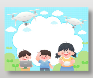 科技课程儿童操控无人机儿童教育插画