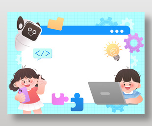 编程课程代码学习机器人儿童教育插画