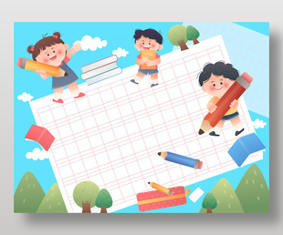 语文课孩子拿铅笔在田字格写字儿童教育插画