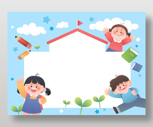 开学季孩子背书包出发去上学儿童教育插画
