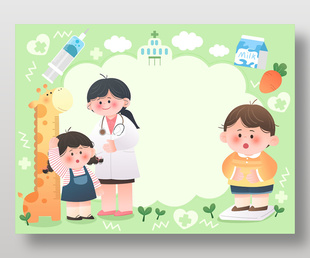 学校体检测量身高体重健康成长儿童插画设计
