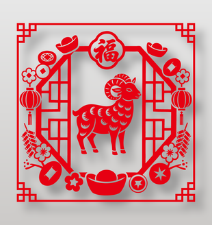 中国风羊年生肖红色装饰设计